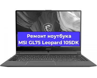 Замена разъема питания на ноутбуке MSI GL75 Leopard 10SDK в Самаре
